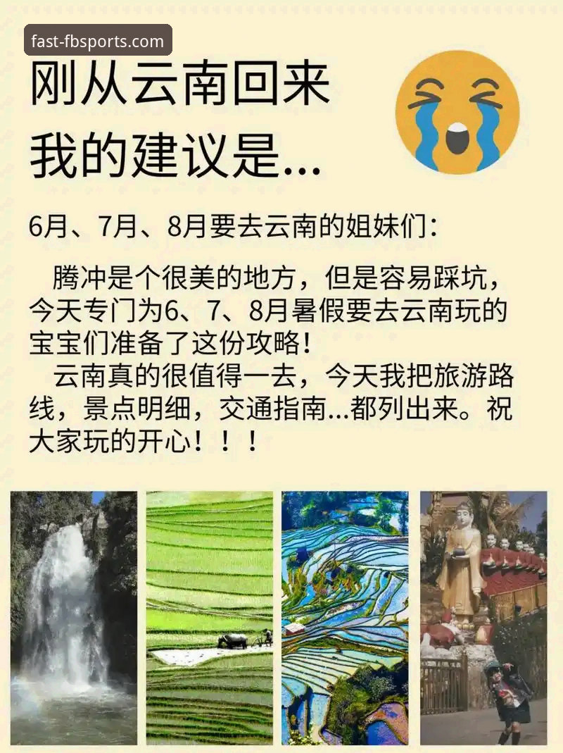 资深技术评测员分享：FB体育平台赛事直播攻略与v3.0.1版本深度使用心得