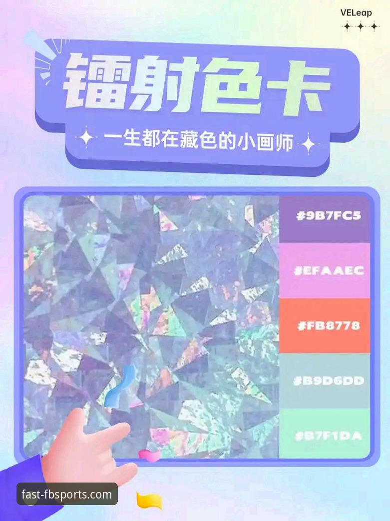 FB体育平台深度评测：官方正版入口与下载全流程体验报告