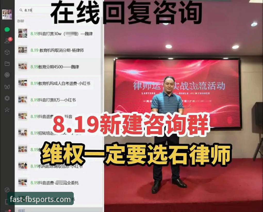 FB体育靠谱吗 3个关键维度深度解析:FB体育平台靠谱吗?