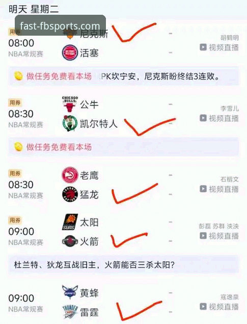 FB体育比分预测iOS版 vs. 传统体育资讯App：谁才是未来观赛的智能引擎？